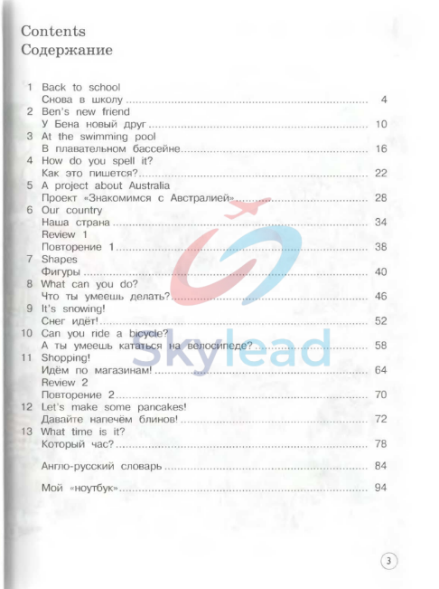Tải FREE sách Forward English 3 Student's Book PDF - Part 1 7 Tải FREE sách Forward English 3 Student's Book PDF - Part 1