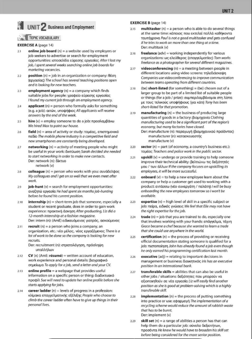 Tải FREE sách Revised Mastermind Grammar And Lexis PDF